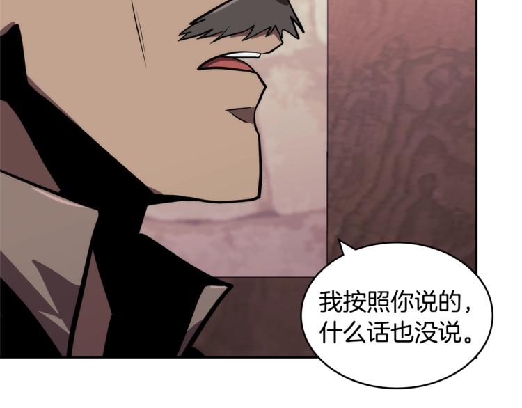 第4季第41话 背叛147
