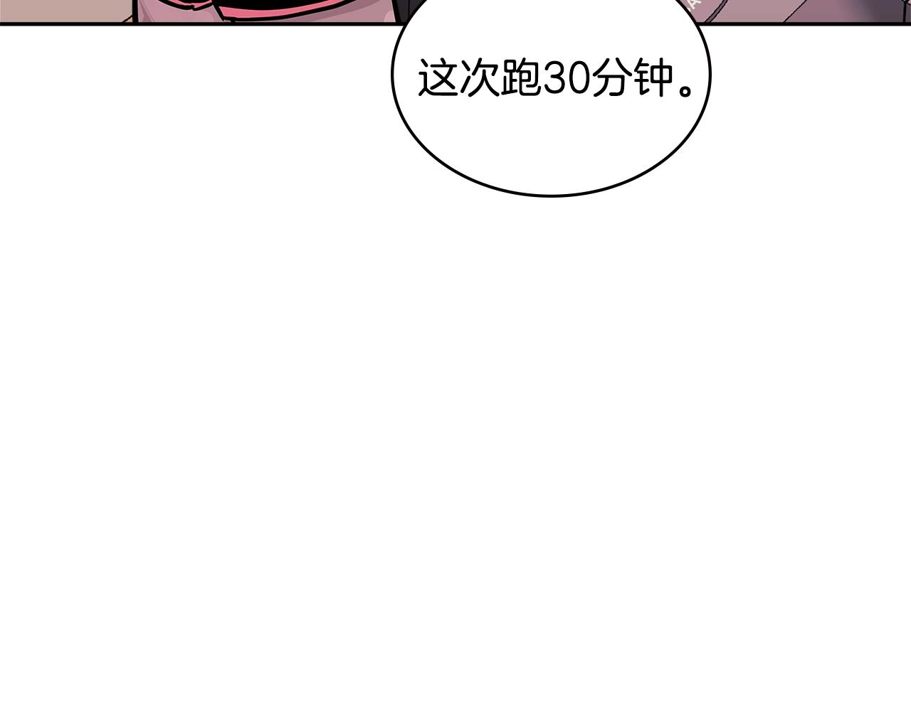 第3季第35话 富家子弟的挑衅76
