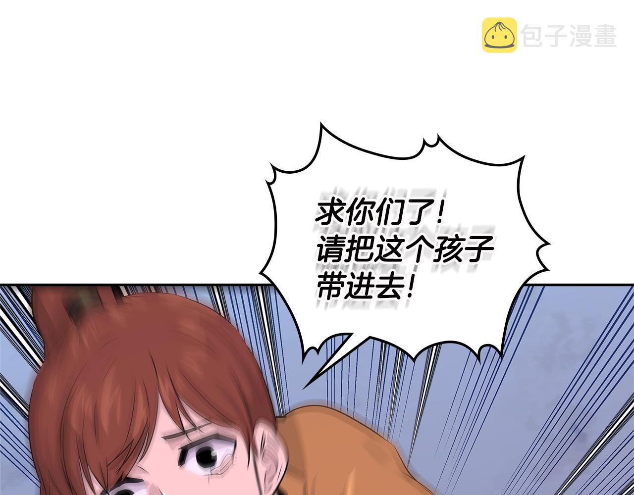 第3季第13话 怪物的诡计58