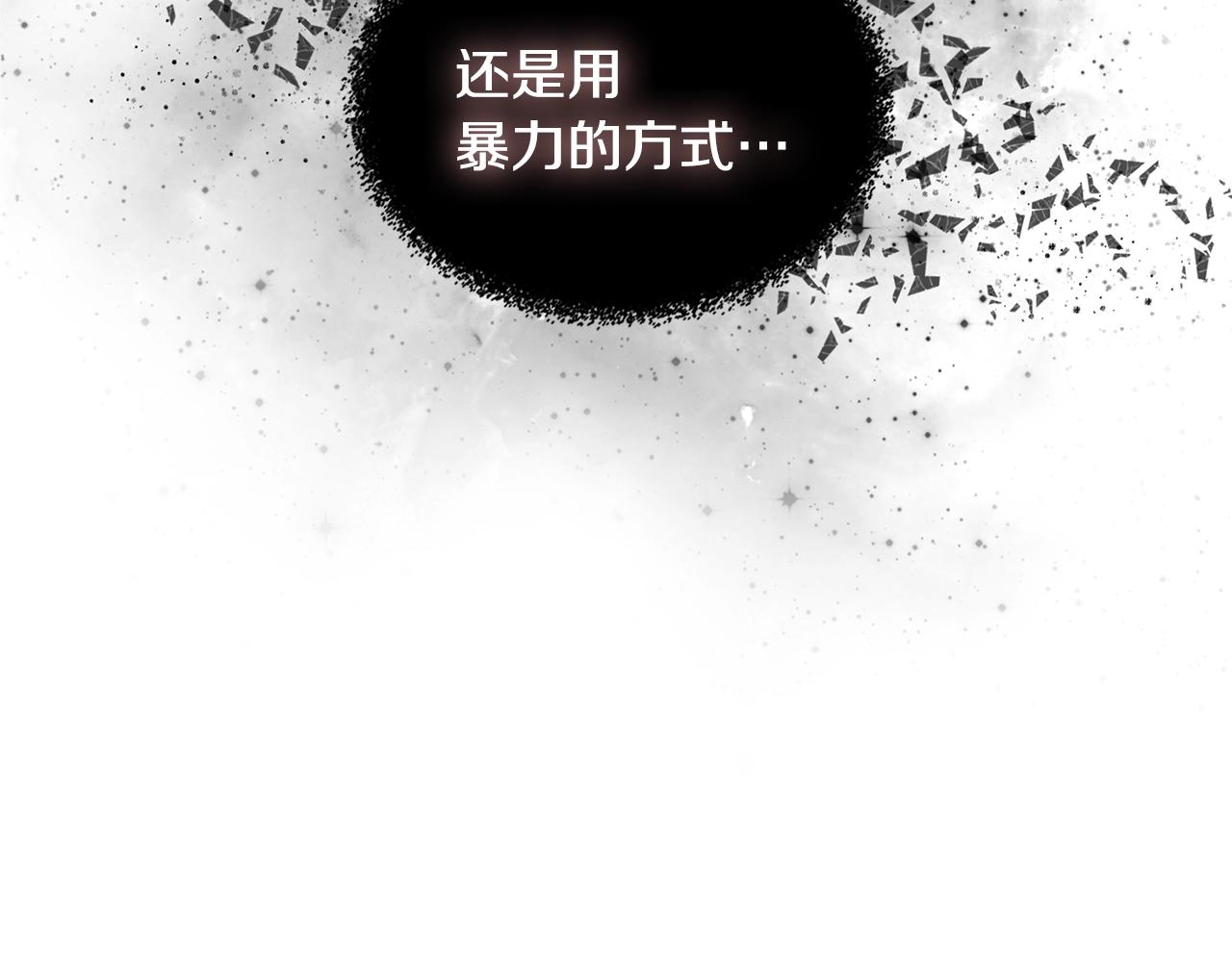 第4季第4话 打入内部67