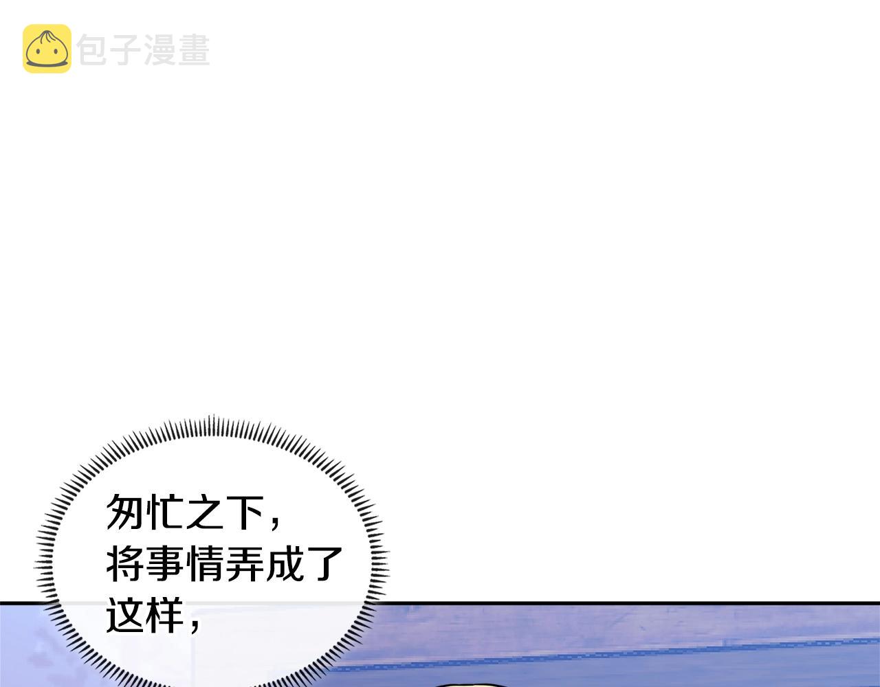 第3季第45话 拉勾135