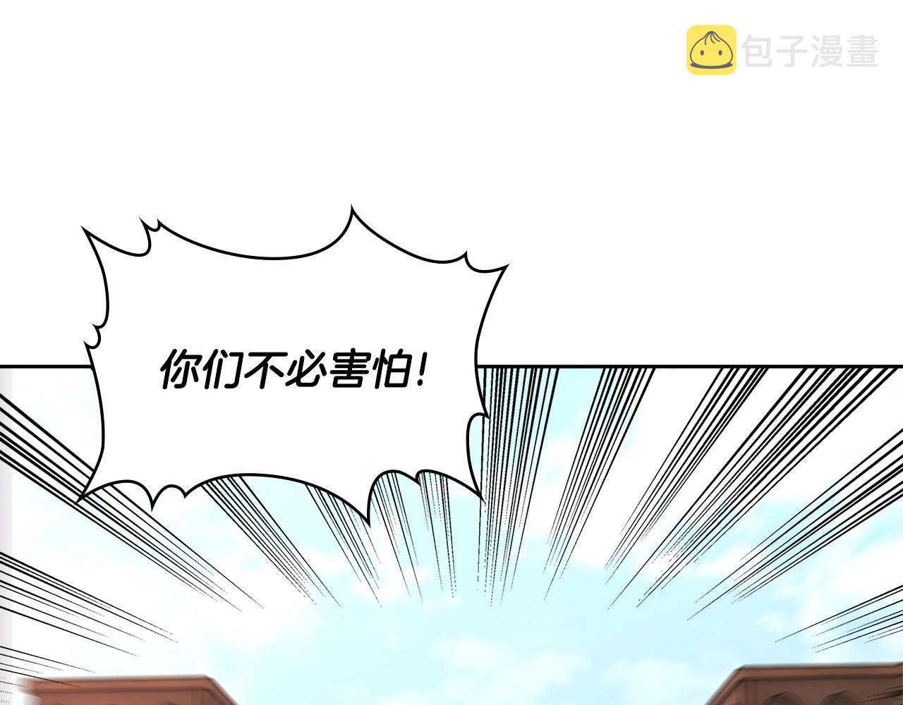 第2季第23话 破斧44