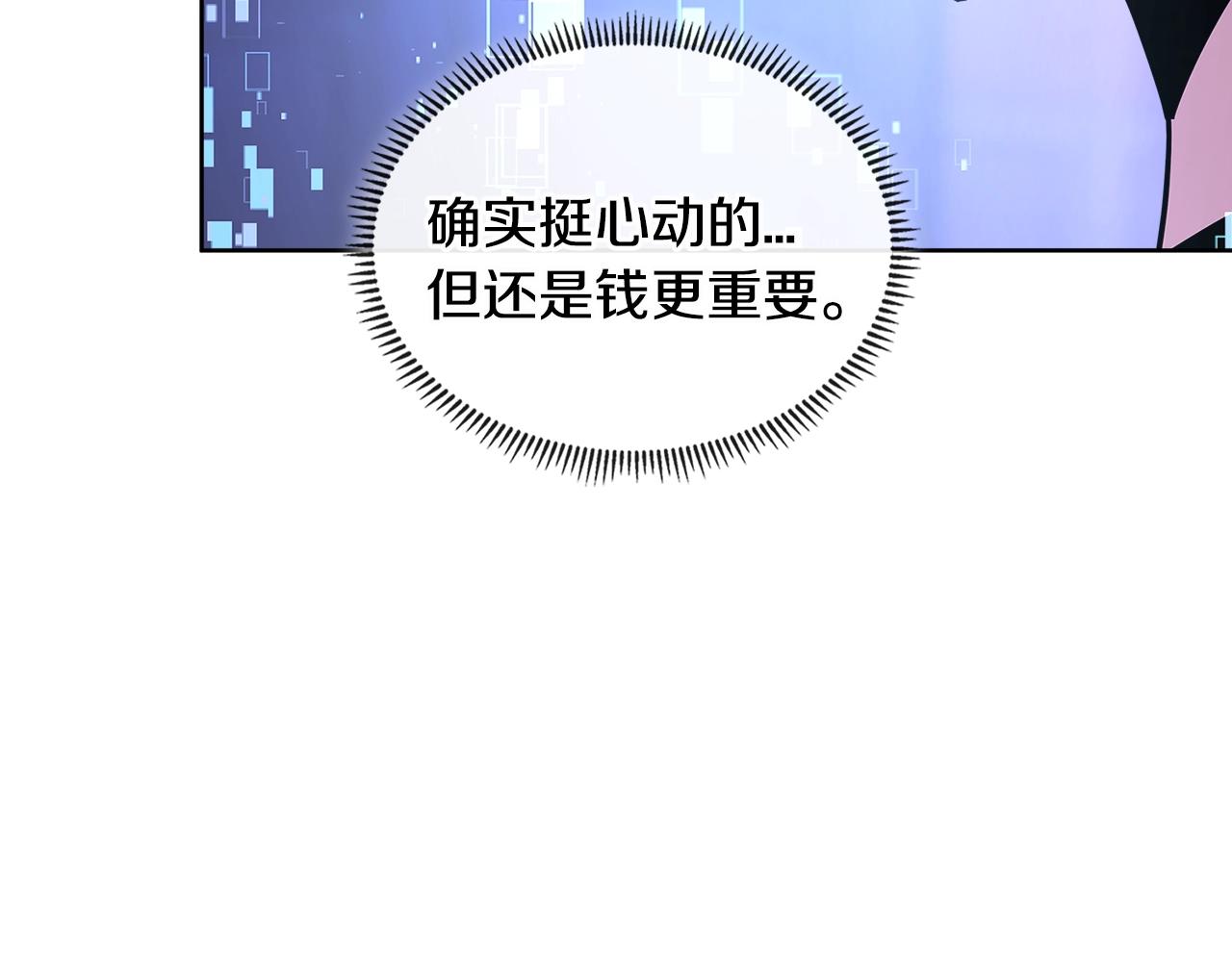 第2季第16话 中长期任务151