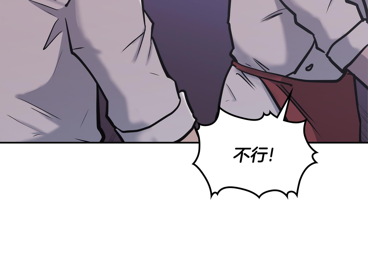 第13话 激烈厨房171