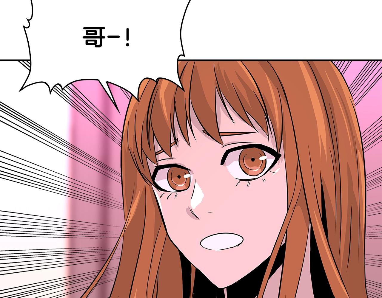 第2季第12话 爲人191