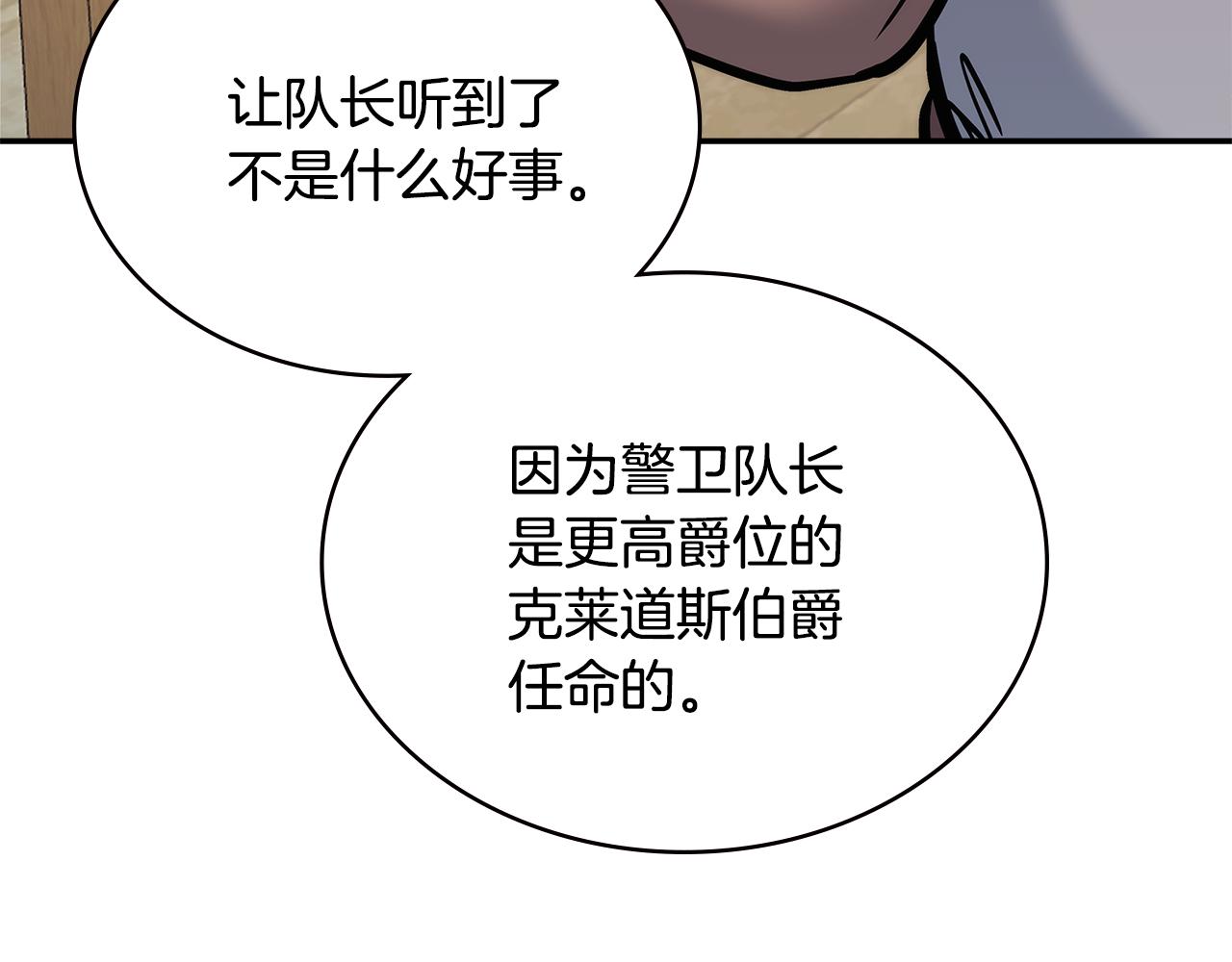 第10话 情报71