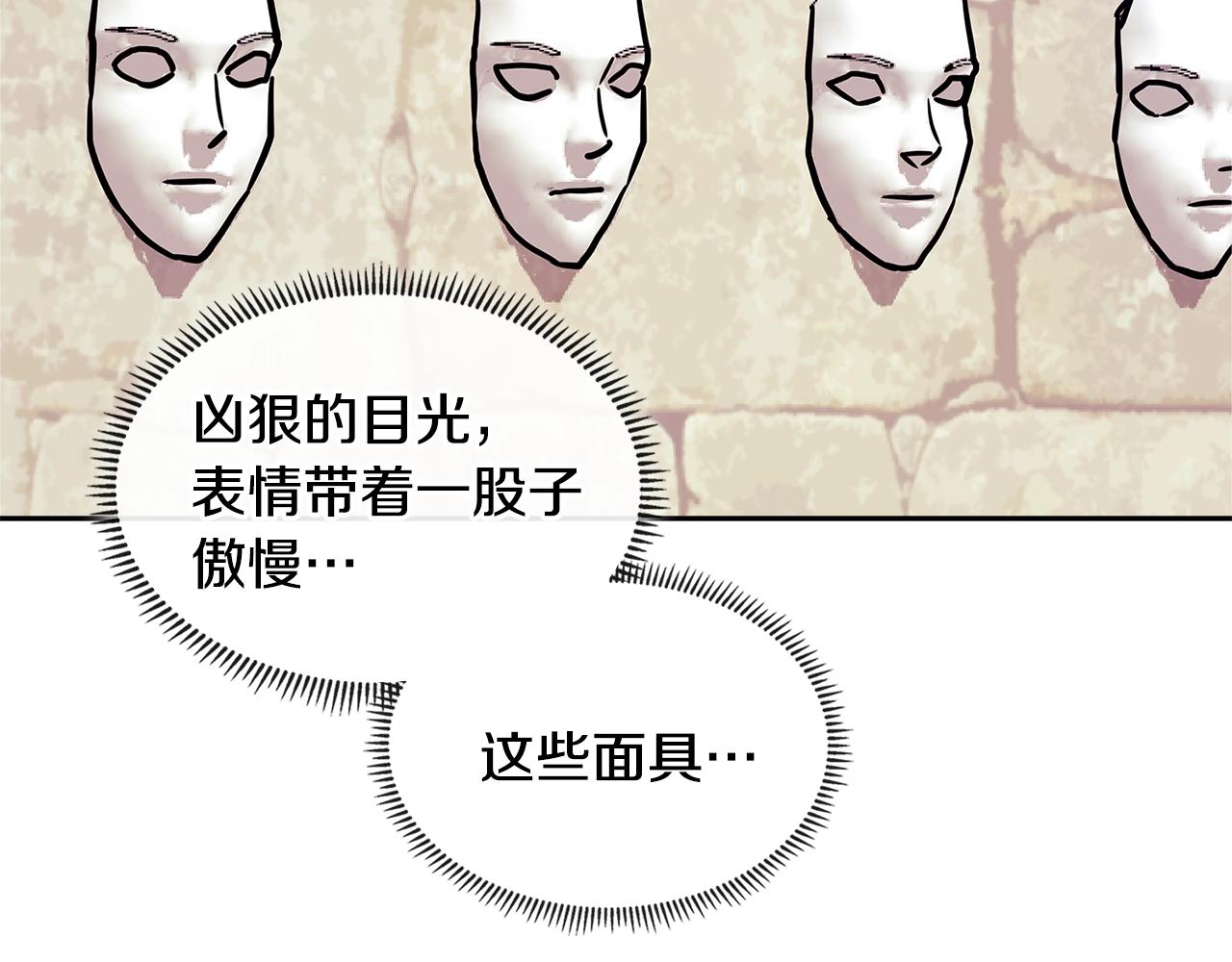 第4季第16话 信任32