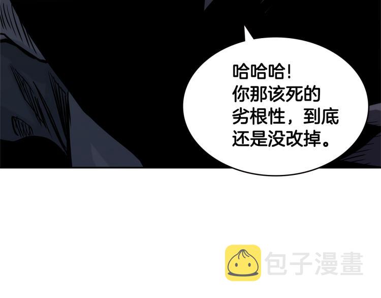 第4季第54话 SSS级？76