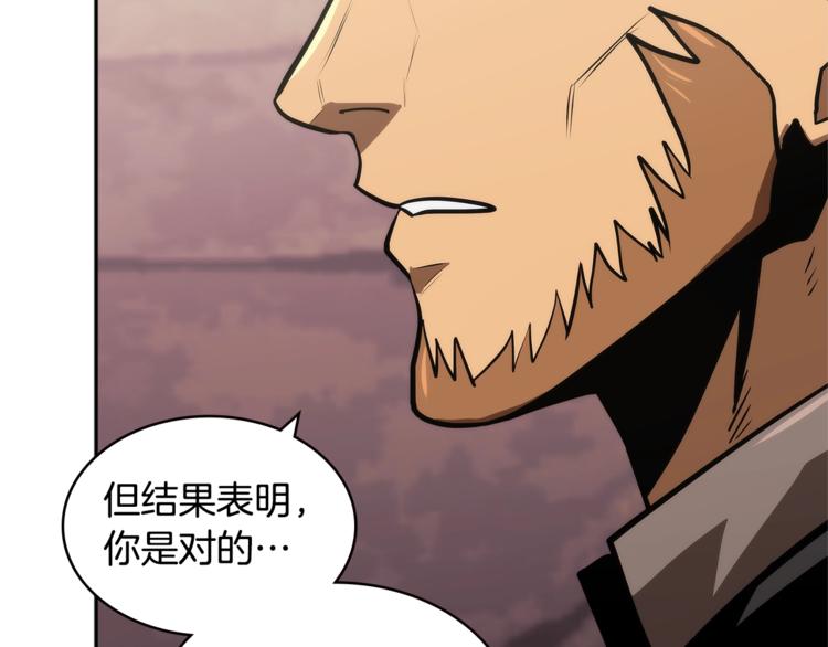 第4季第44话 冷血商人19