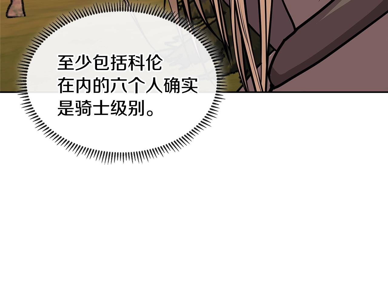 第4季第8话 道儿163