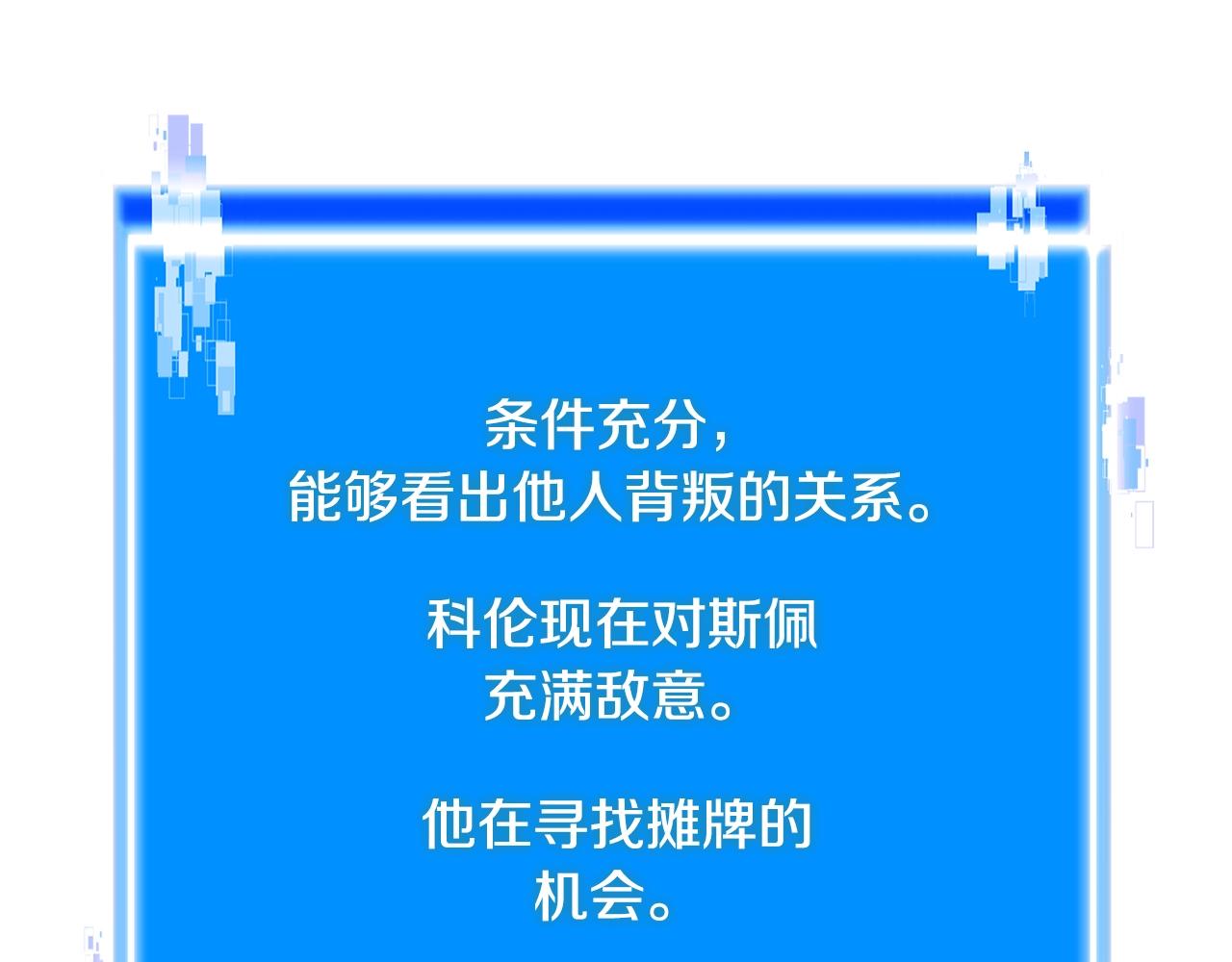 第4季第13话 关键人物8