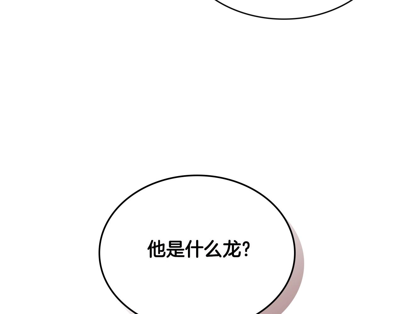 第3季第9话 人 干 事 ？145