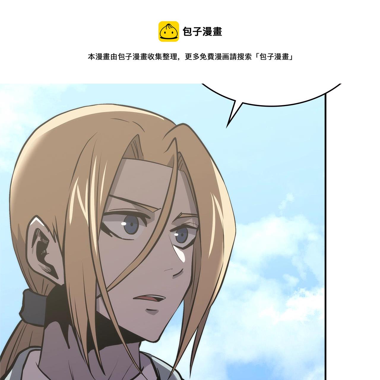 第4季第67话 重回现实20