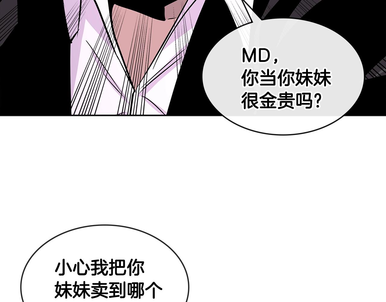 第2季第13话 局势102