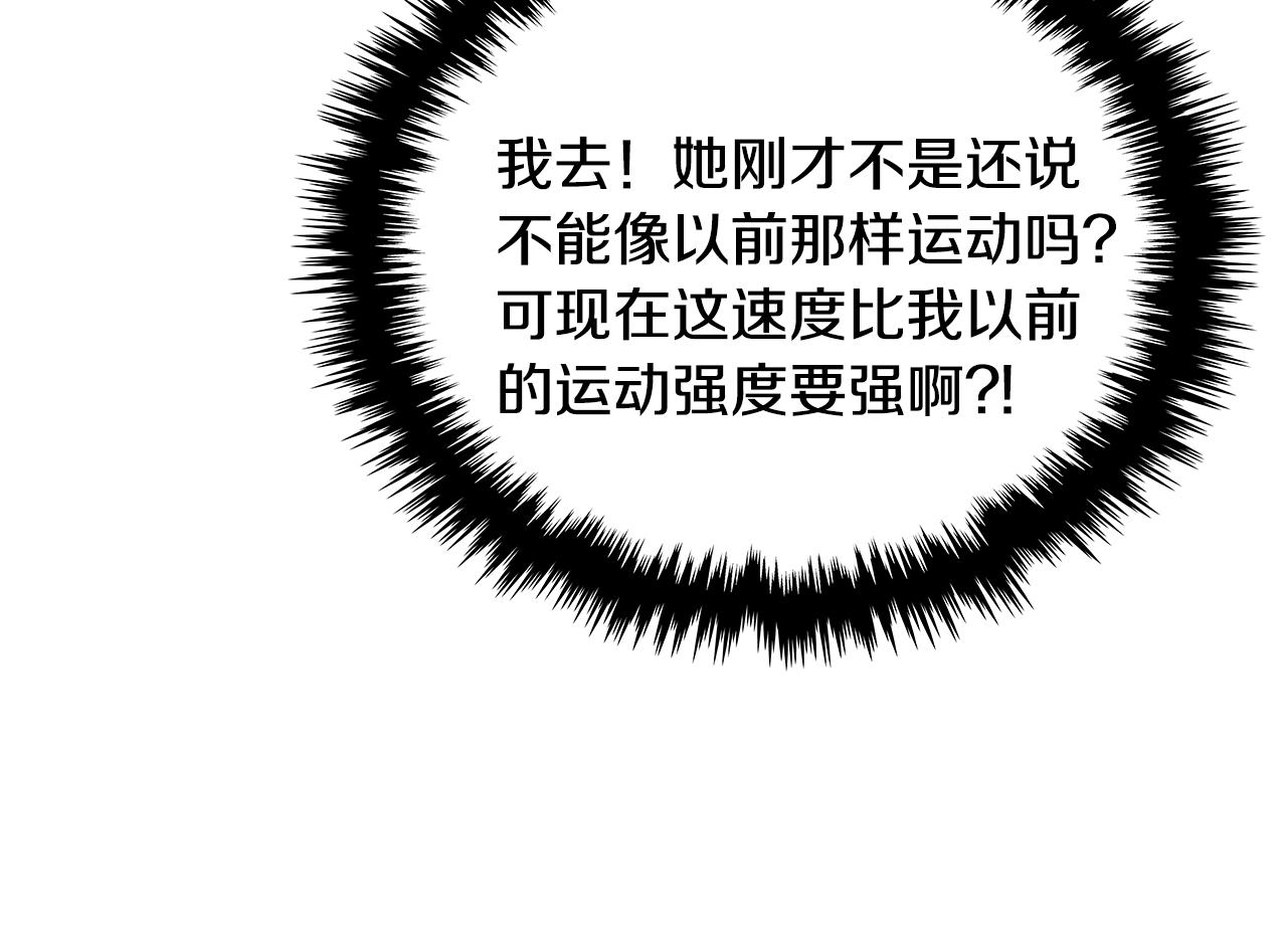 第3季第35话 富家子弟的挑衅104