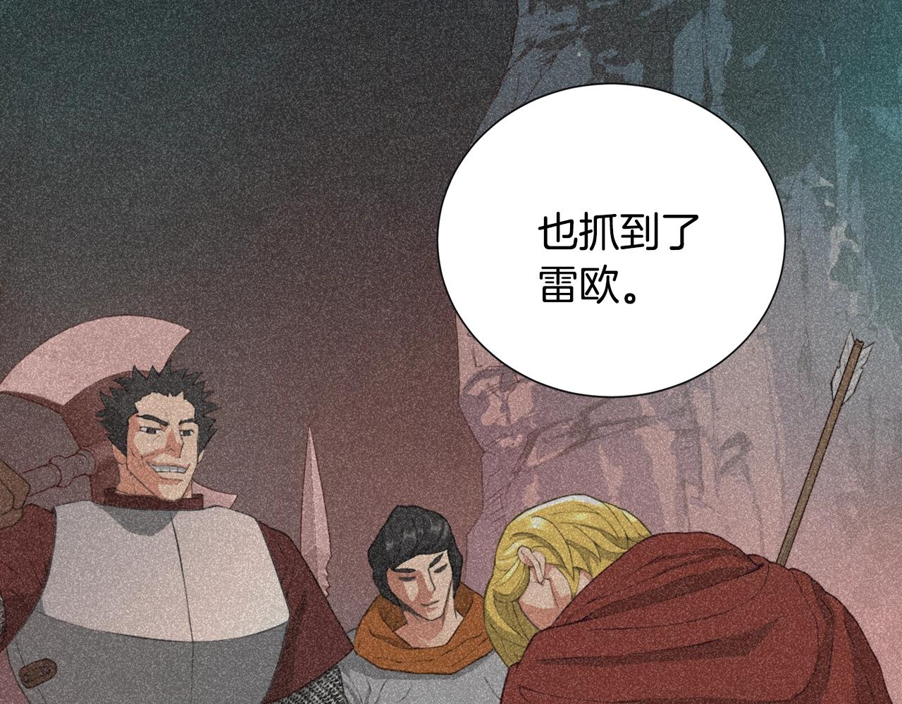第17话 最後一环75