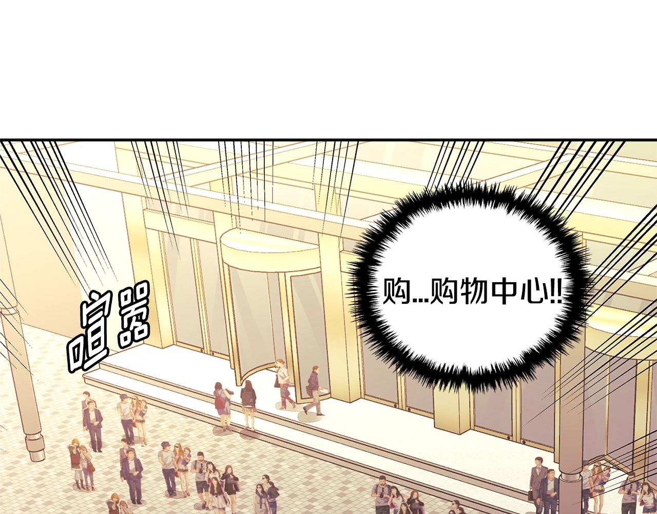 第3季第29话 打扮一下~175