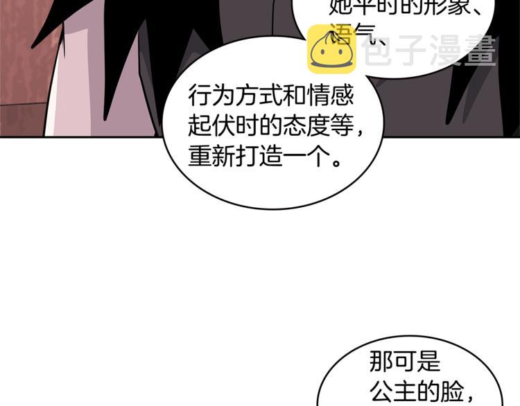第4季第37话 利润64