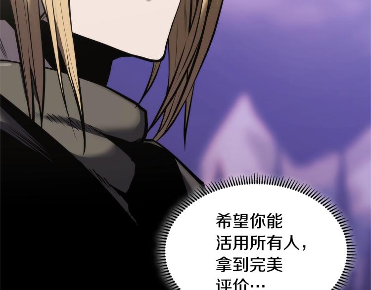 第4季第56话 诬陷70