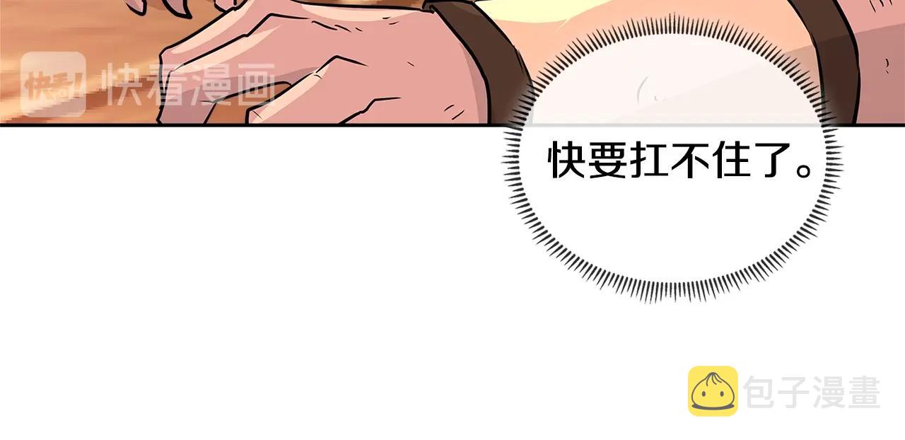 第2季第31话 主角114