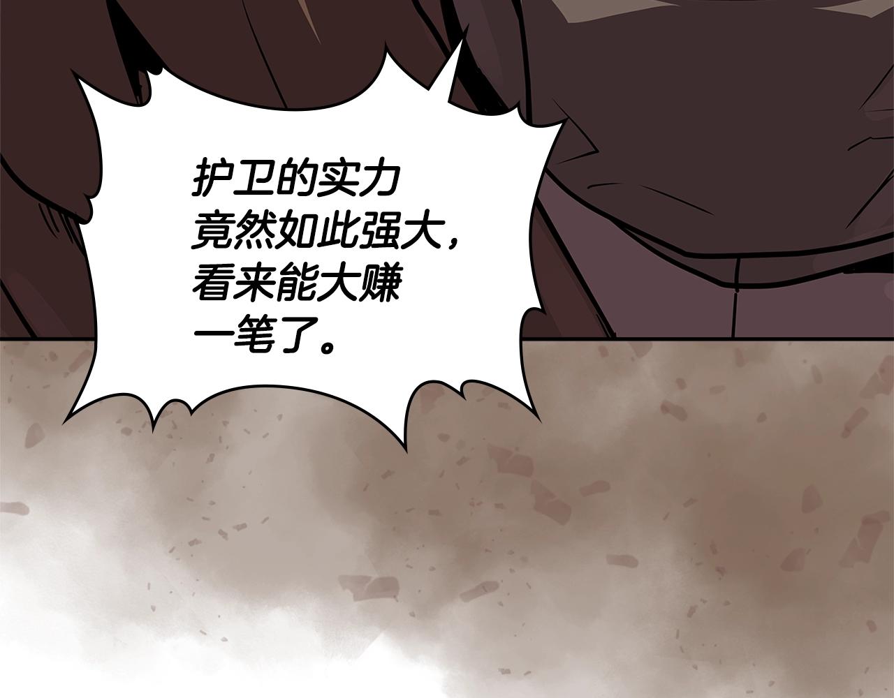 第4季第9话 野兽111
