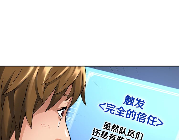 第13话 脱衣投降？151