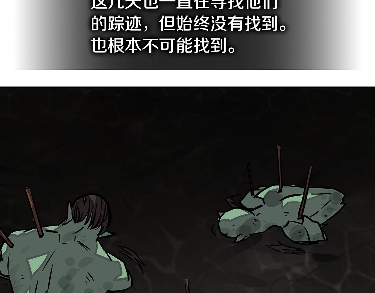 第3季第24话 请您务必小心！159