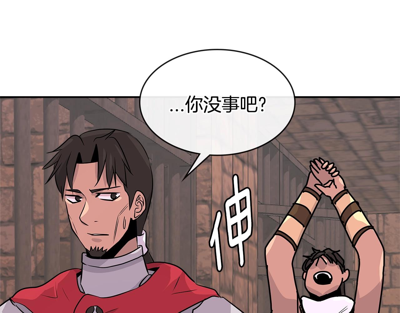 第2季第32话 支线任务61