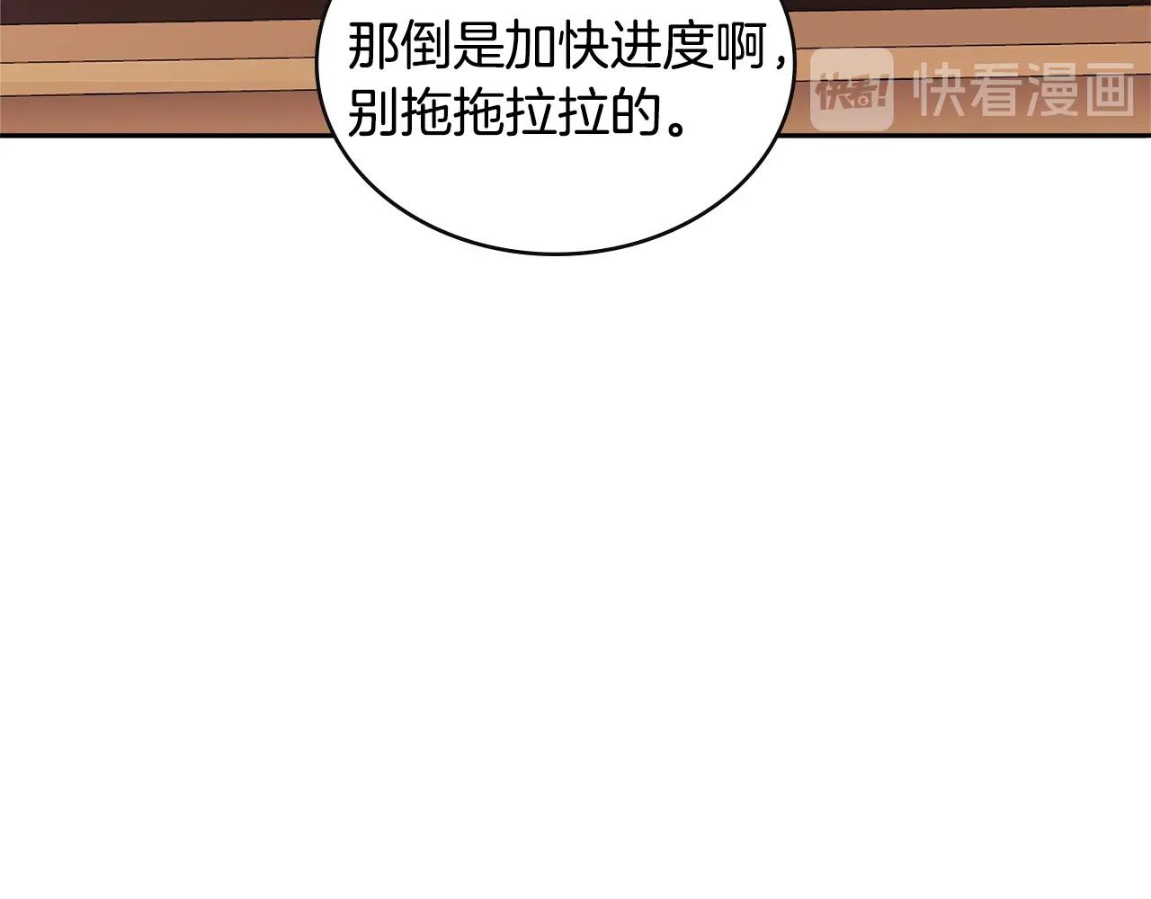 第3季第25话 怎麽会这样！64