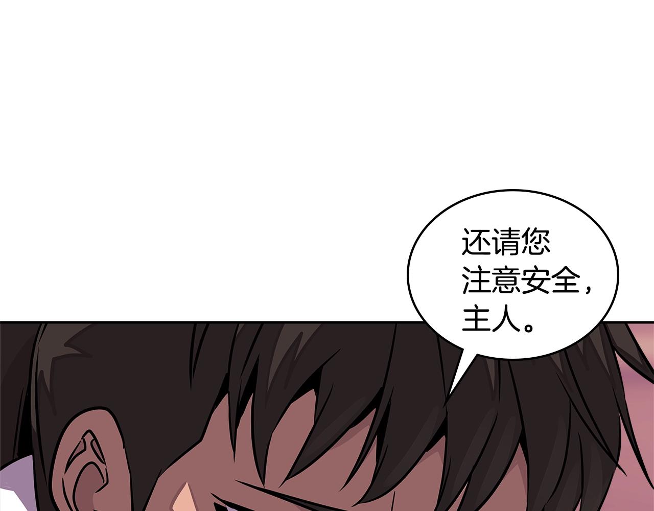 第3季第18话 责任亦是痛苦153