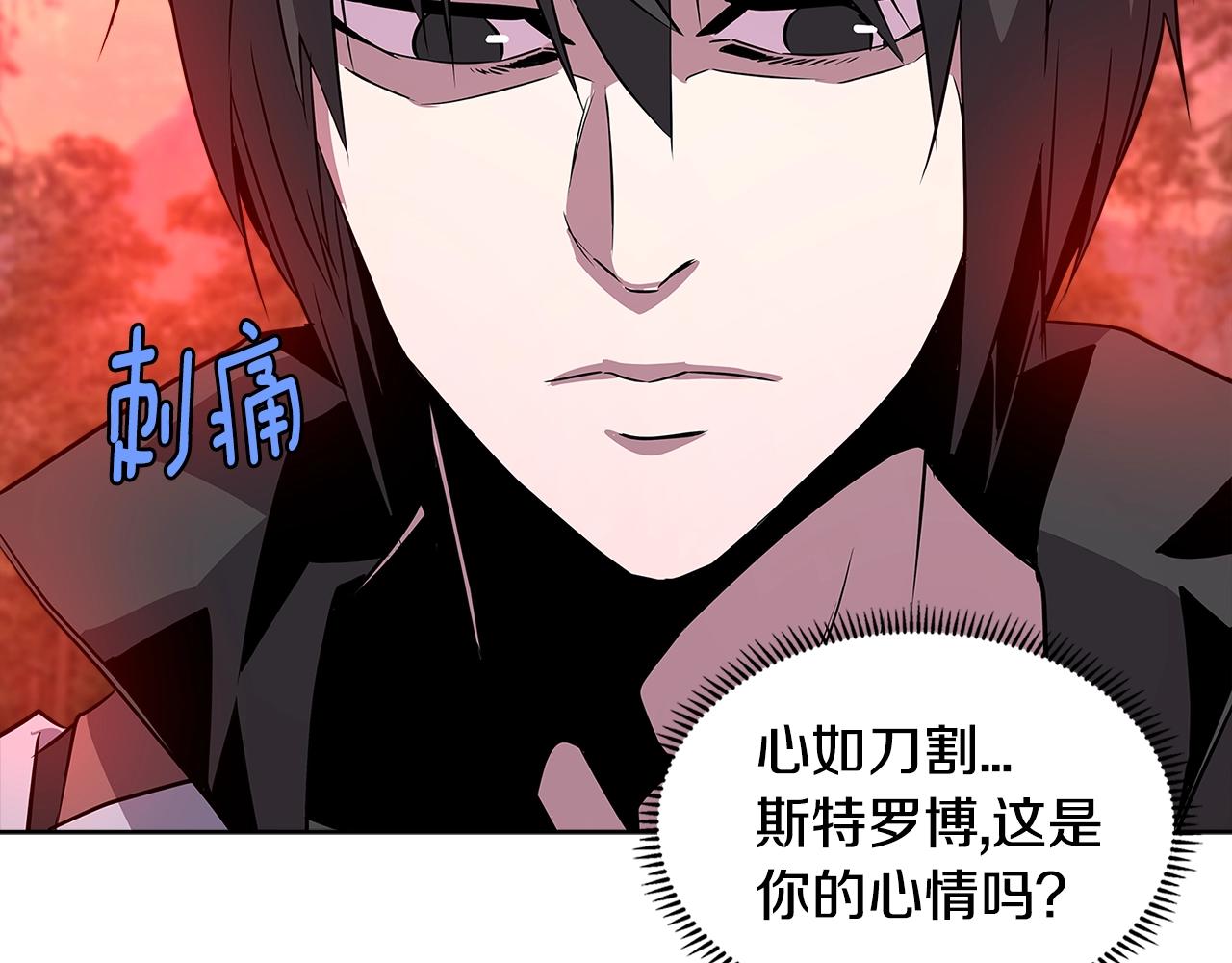 第2季第4话 信任96