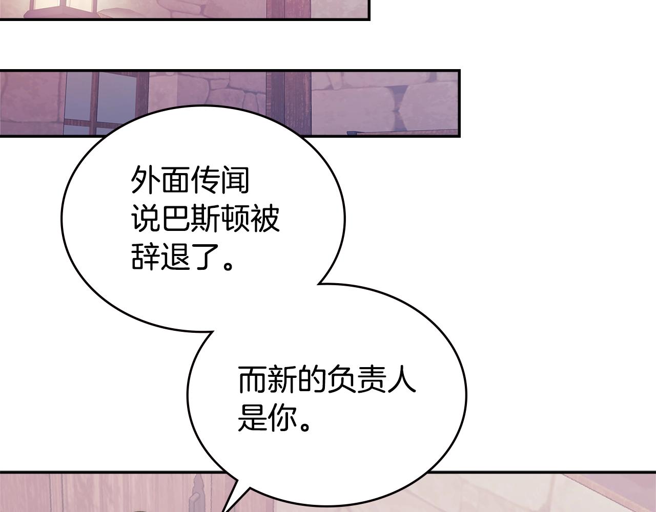 第4季第62话 开战信号71