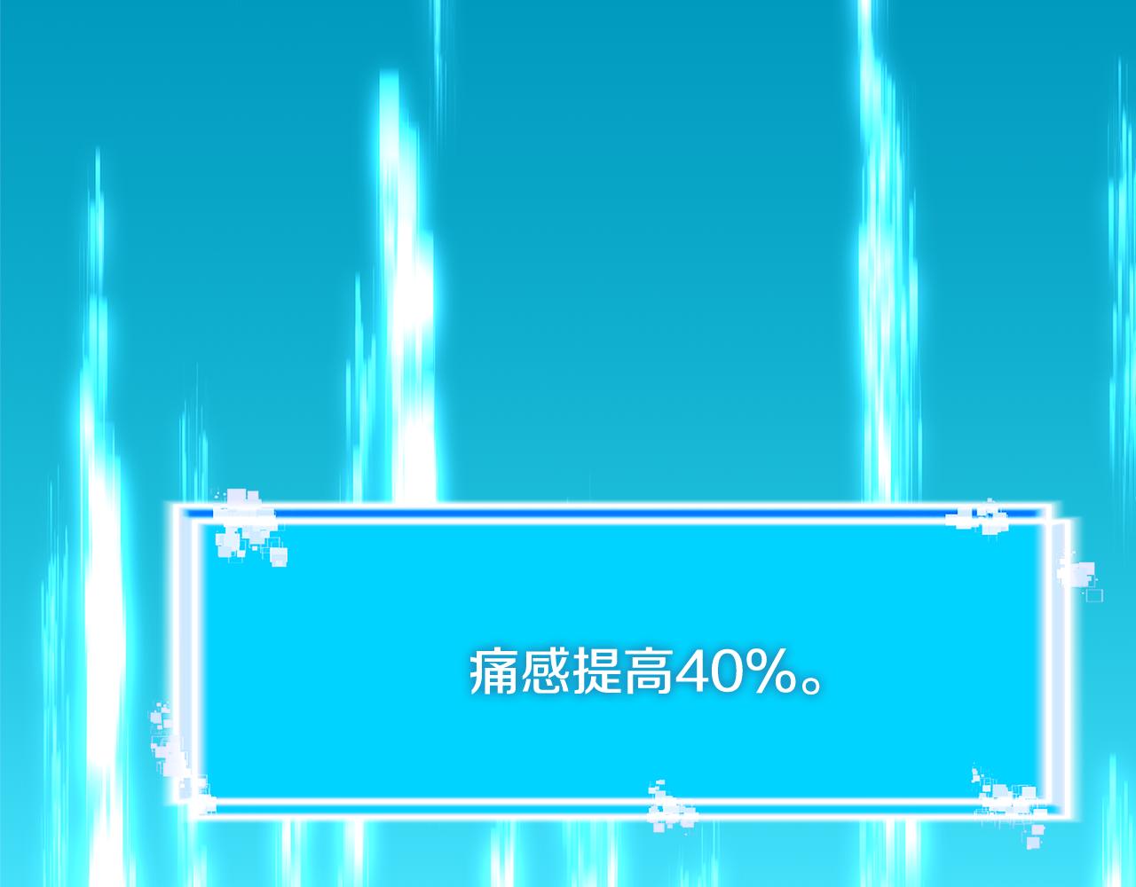 第7话 登录角色13