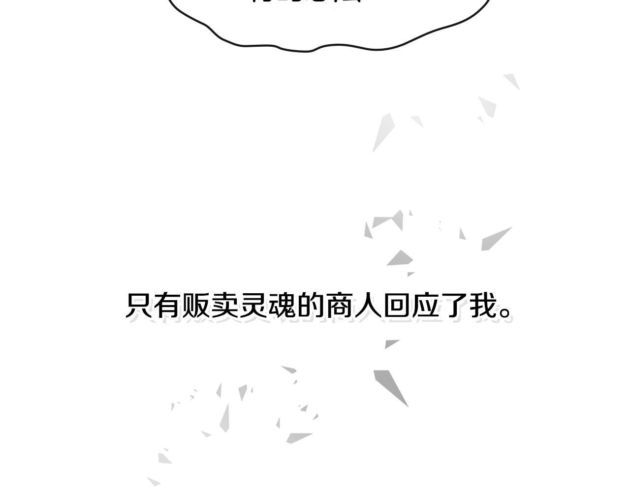 第2季第36话 拯救124