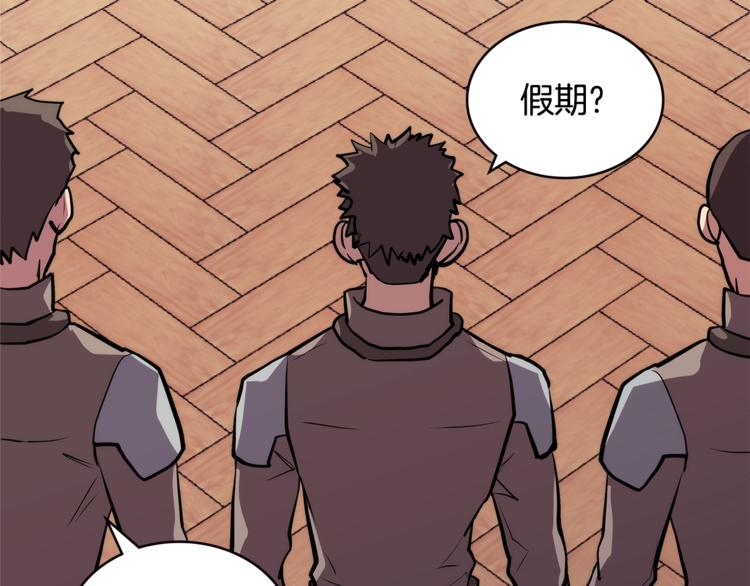 第4季第41话 背叛123