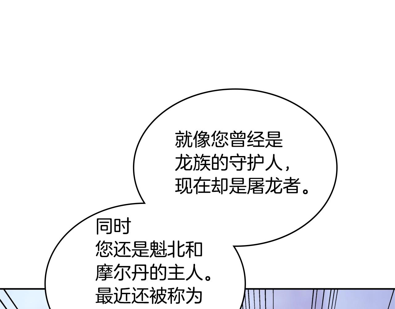第3季第9话 人 干 事 ？163