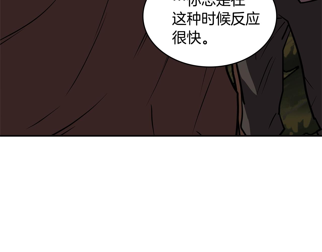 第4季第8话 道儿197