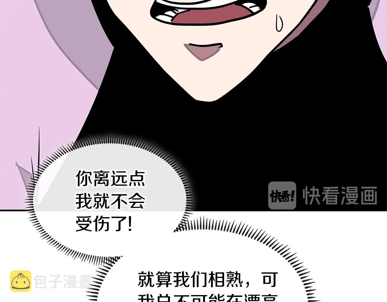 第3季第35话 富家子弟的挑衅110