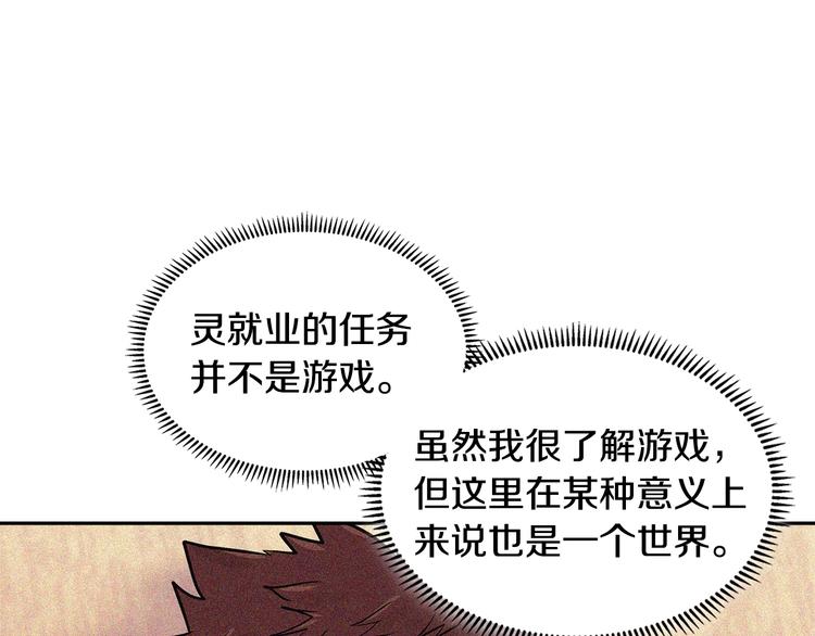 第4季第38话 商业危机62