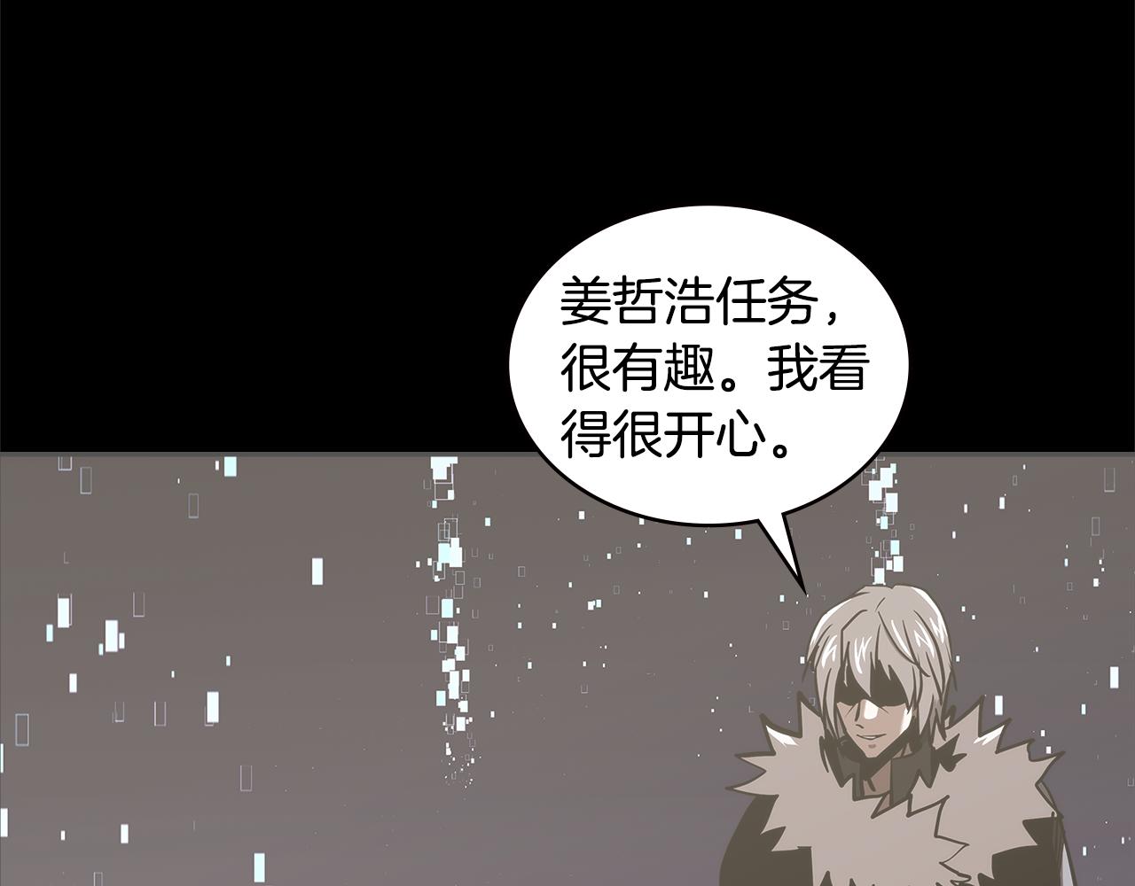 第4话 旧日支配者65