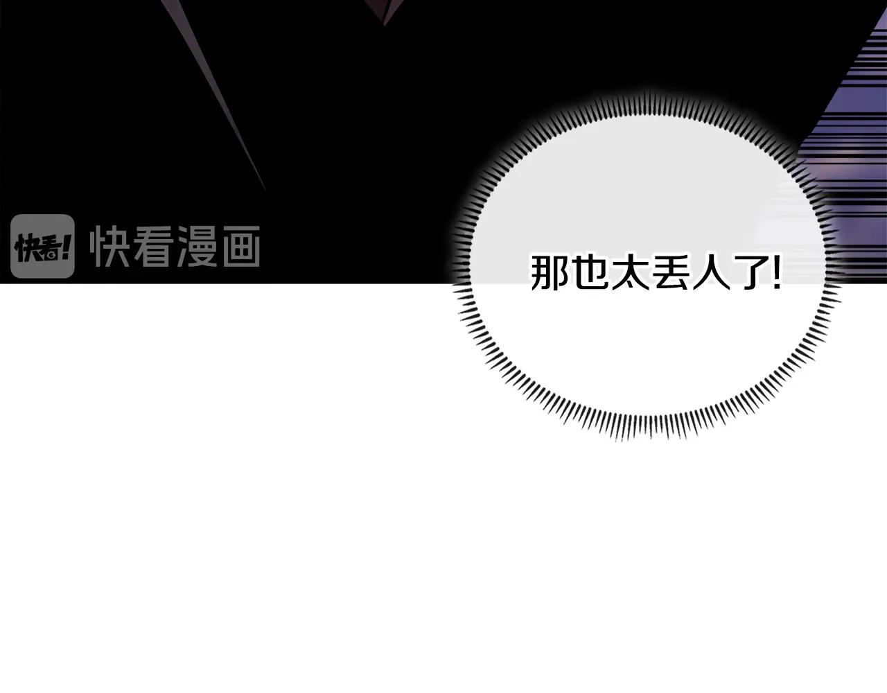 第3季第42话 盗贼团58