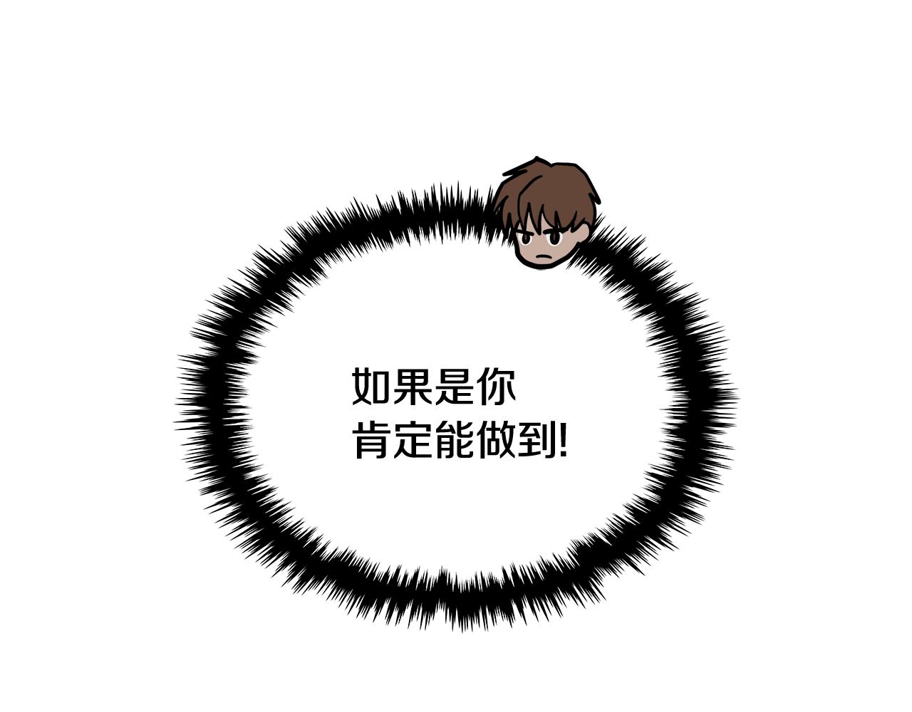 第13话 激烈厨房122