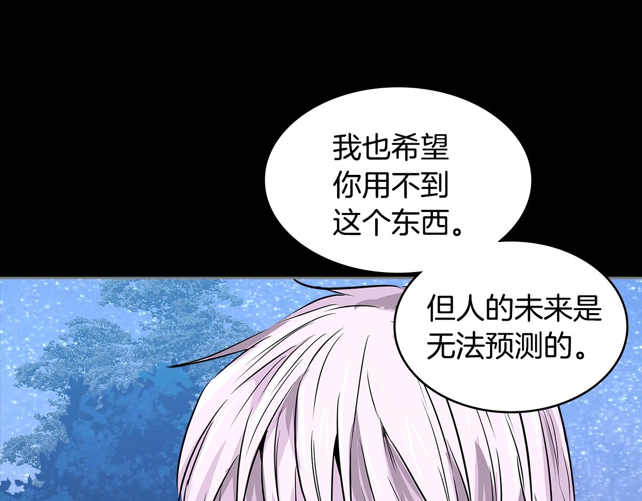 第2季第12话 爲人158