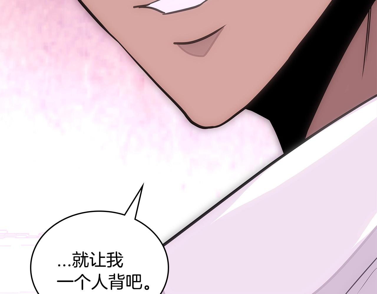 第3季第26话 威胁195