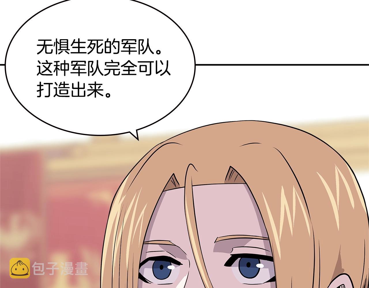 第4季第35话 公主的需求123