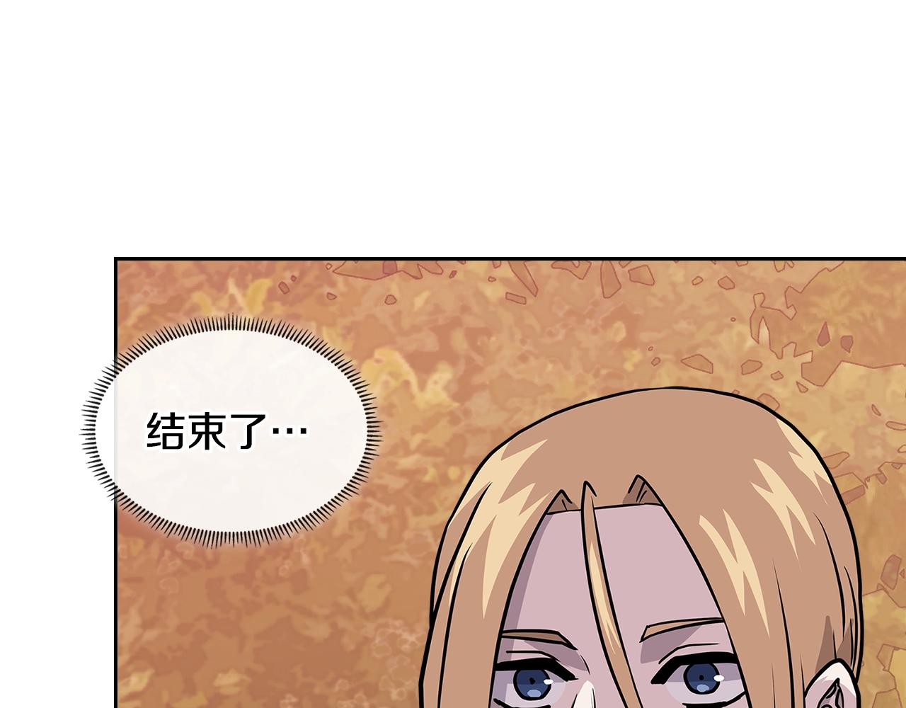 第4季第10话 恶魔200
