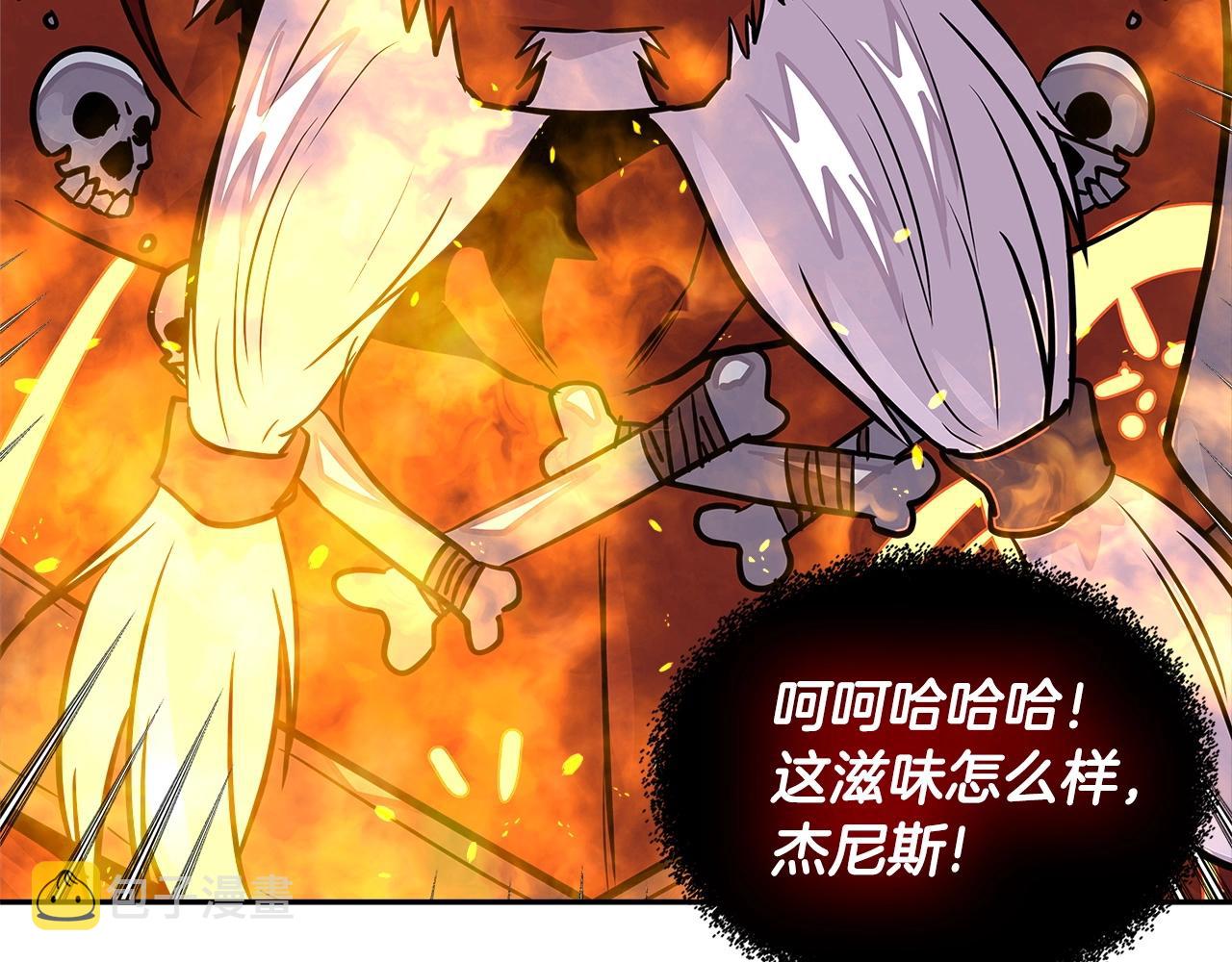 第3季第25话 怎麽会这样！4