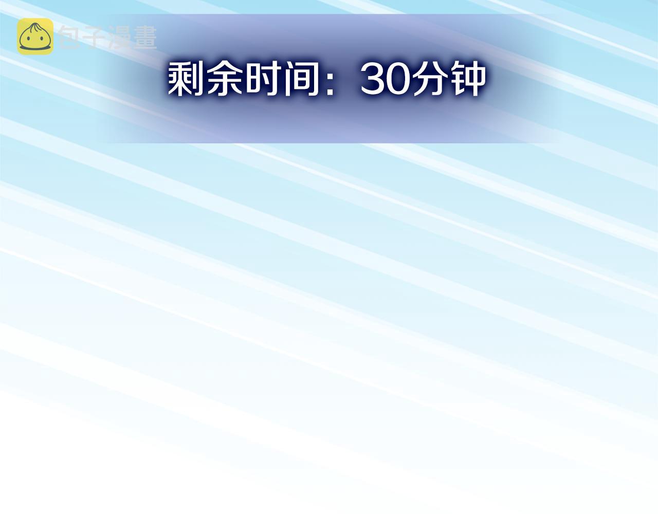 第13话 激烈厨房152