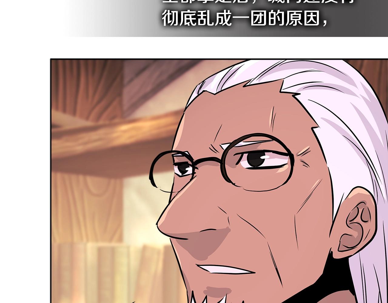 第2季第18话 徵用105