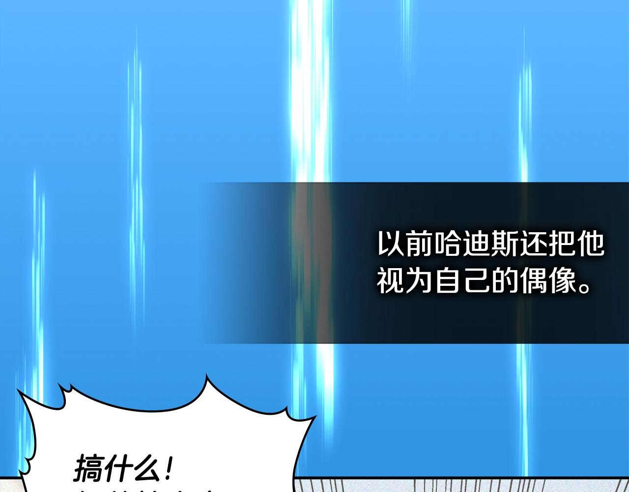 第4季第59话 恶的一面144